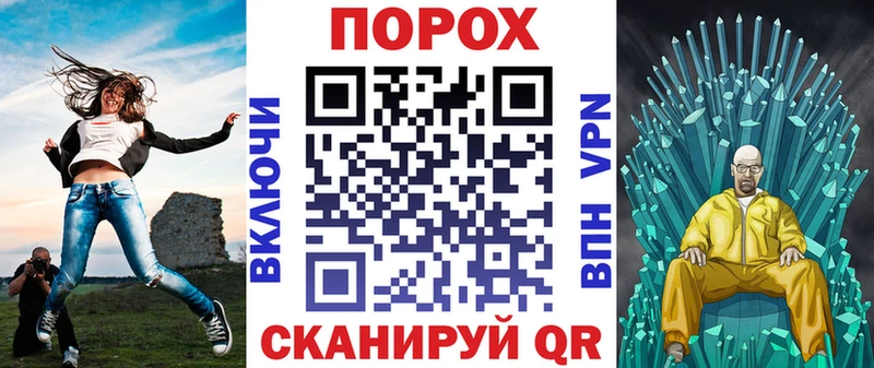 Купить закладки  Окуловка  АМФ VHQ 