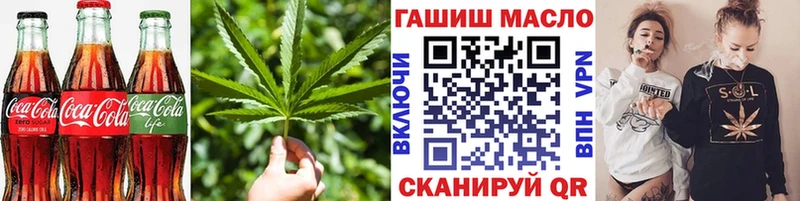 Купить где Окуловка Печенье с ТГК конопля