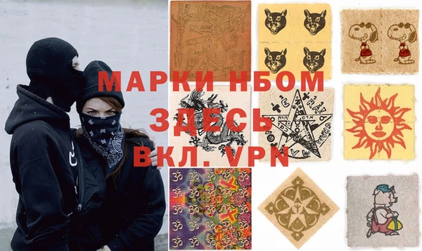мефедрон VHQ Инсар