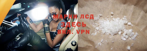 хмурый Инта