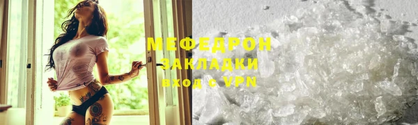 мефедрон VHQ Инсар