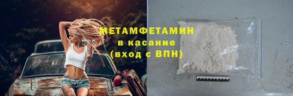 мефедрон VHQ Инсар