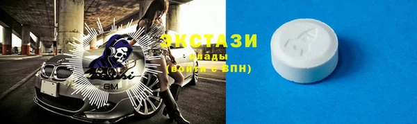 мефедрон VHQ Инсар