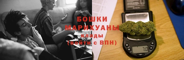 мефедрон VHQ Зеленодольск