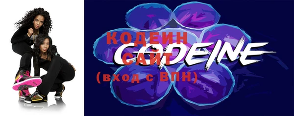 мефедрон VHQ Инсар