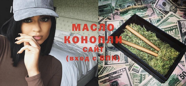 мефедрон VHQ Инсар