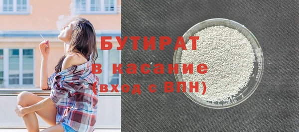 мефедрон VHQ Инсар