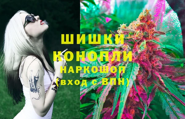 первитин Зеленокумск