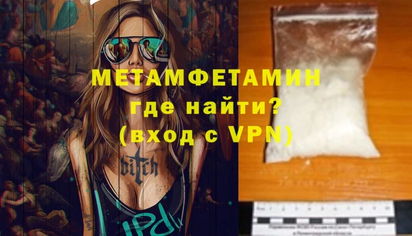 хмурый Инта