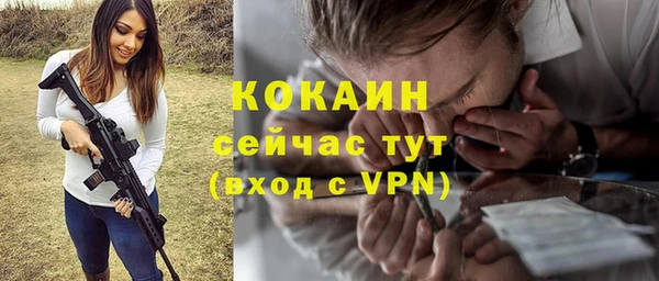мефедрон VHQ Инсар