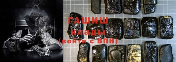 мефедрон VHQ Инсар