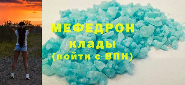 хмурый Инта