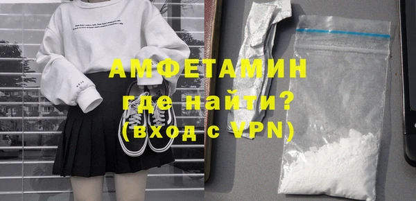 первитин Зеленокумск