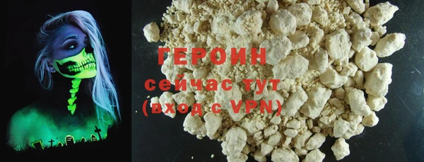 мефедрон VHQ Инсар