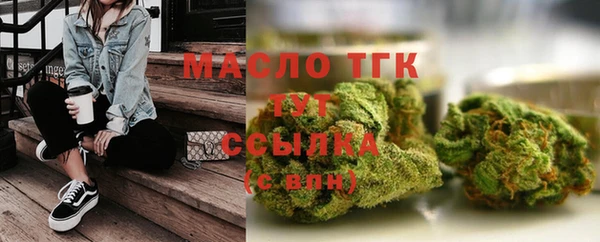 мефедрон VHQ Инсар
