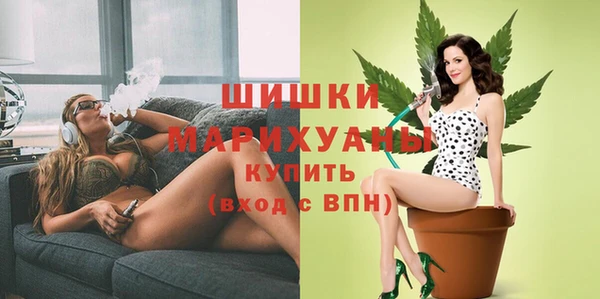 мефедрон VHQ Зеленодольск