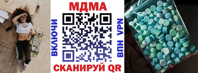MDMA Molly Купить где Окуловка