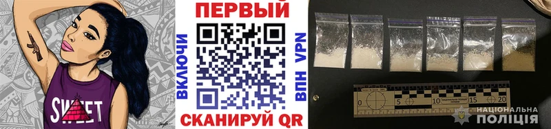 МЕТАМФЕТАМИН мет  Купить закладки  Окуловка 
