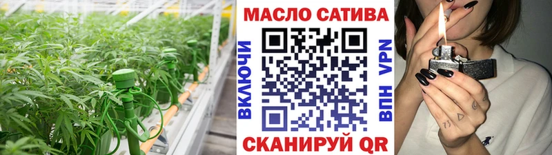 Купить закладки  Окуловка  ТГК вейп 