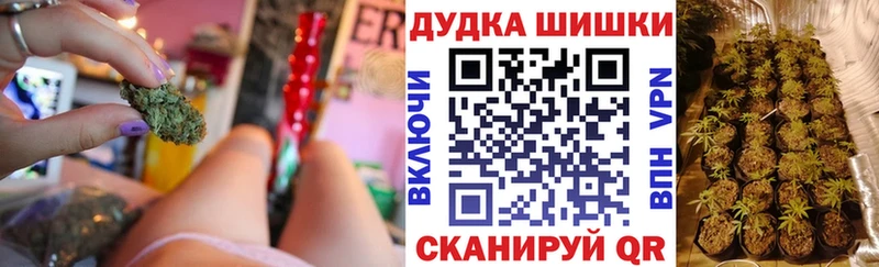 Канабис VHQ  Купить  Окуловка 